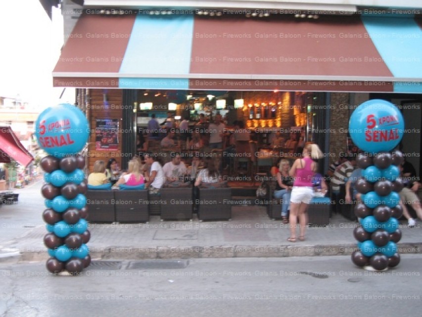  ΟΔΟΣ ΔΙΑΚΟΥ 1